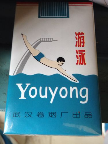 游泳香煙多少錢(qián)為什么很貴？現在哪里有賣(mài)游泳香煙