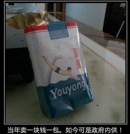 游泳香煙多少錢(qián)為什么很貴？現在哪里有賣(mài)游泳香煙