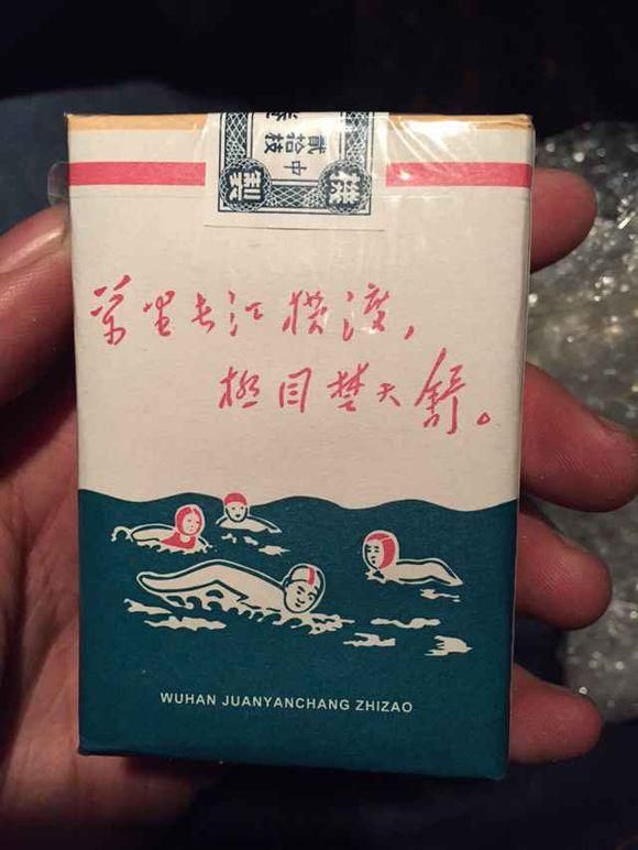 游泳香煙多少錢(qián)為什么很貴？現在哪里有賣(mài)游泳香煙