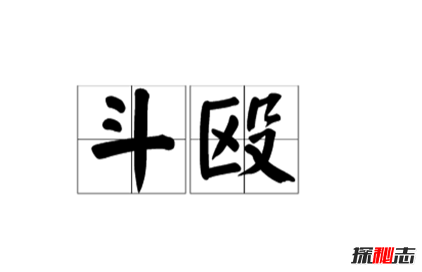 慘不忍睹!盤(pán)點(diǎn)發(fā)生的斗毆事件,廣州地鐵兩人口角斗毆(血跡斑斑)