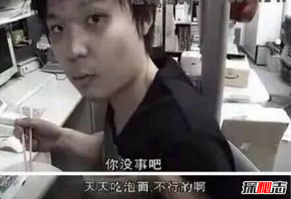 格斯塔崩潰實驗之謎,日本人親測(都失蹤了)